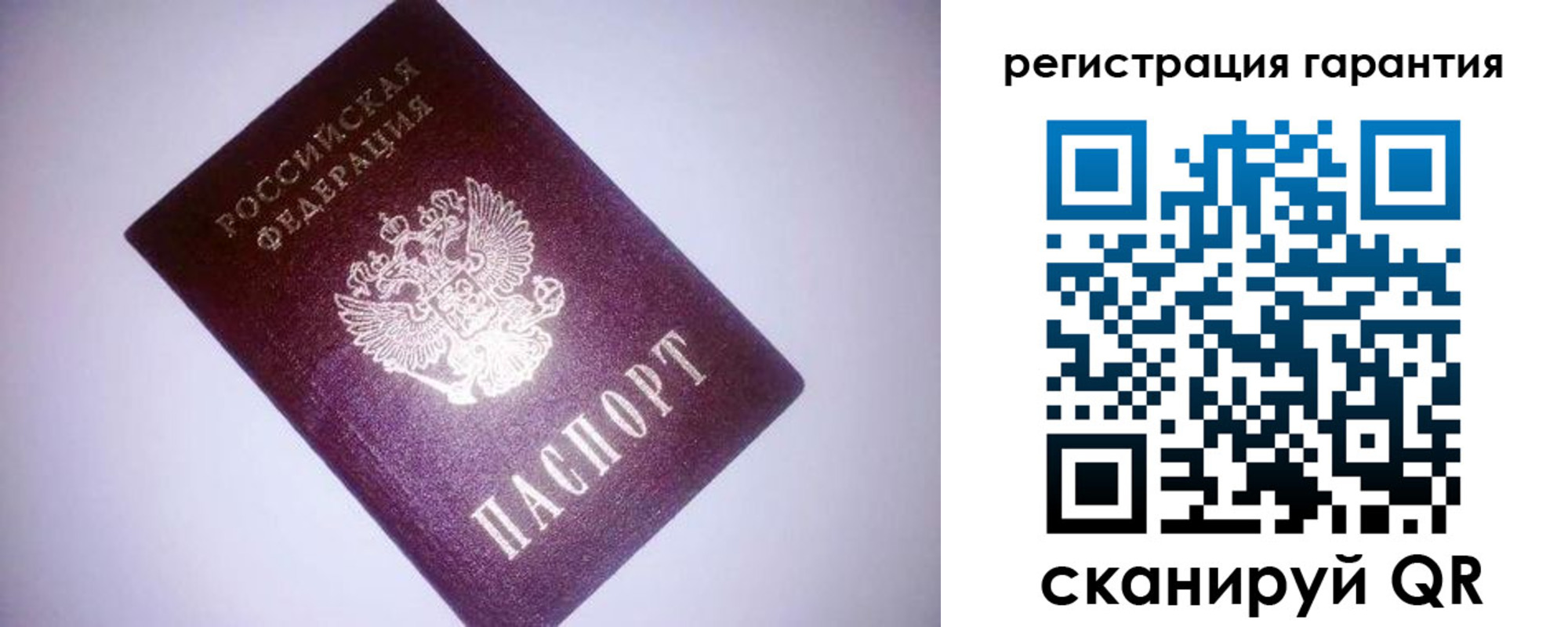 прописка в Дрезне