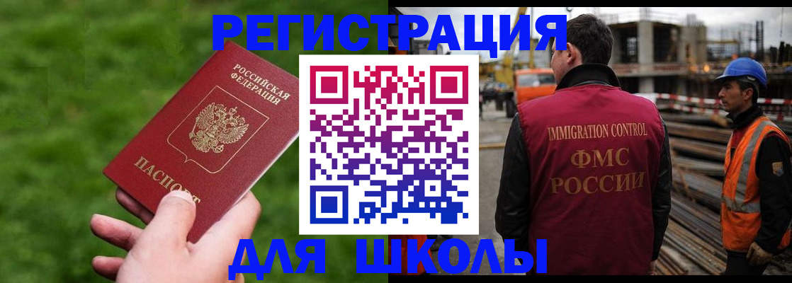 прописка от собственника в Дрезне