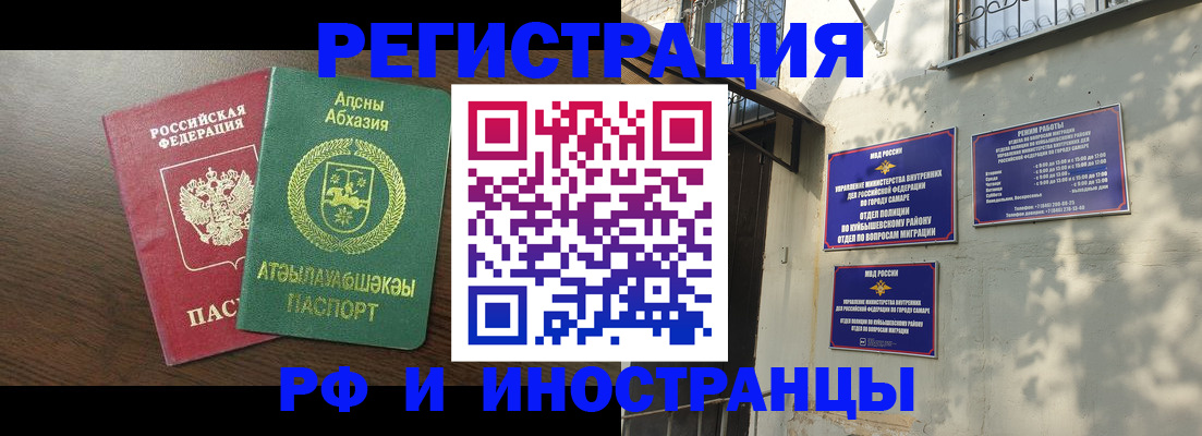 временная регистрация собственник в Дрезне