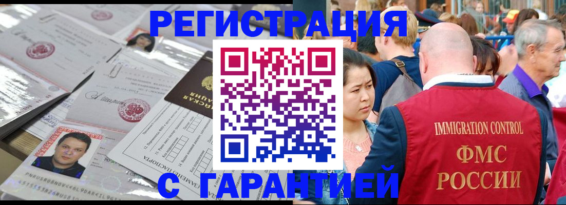 прописка для школы в Дрезне